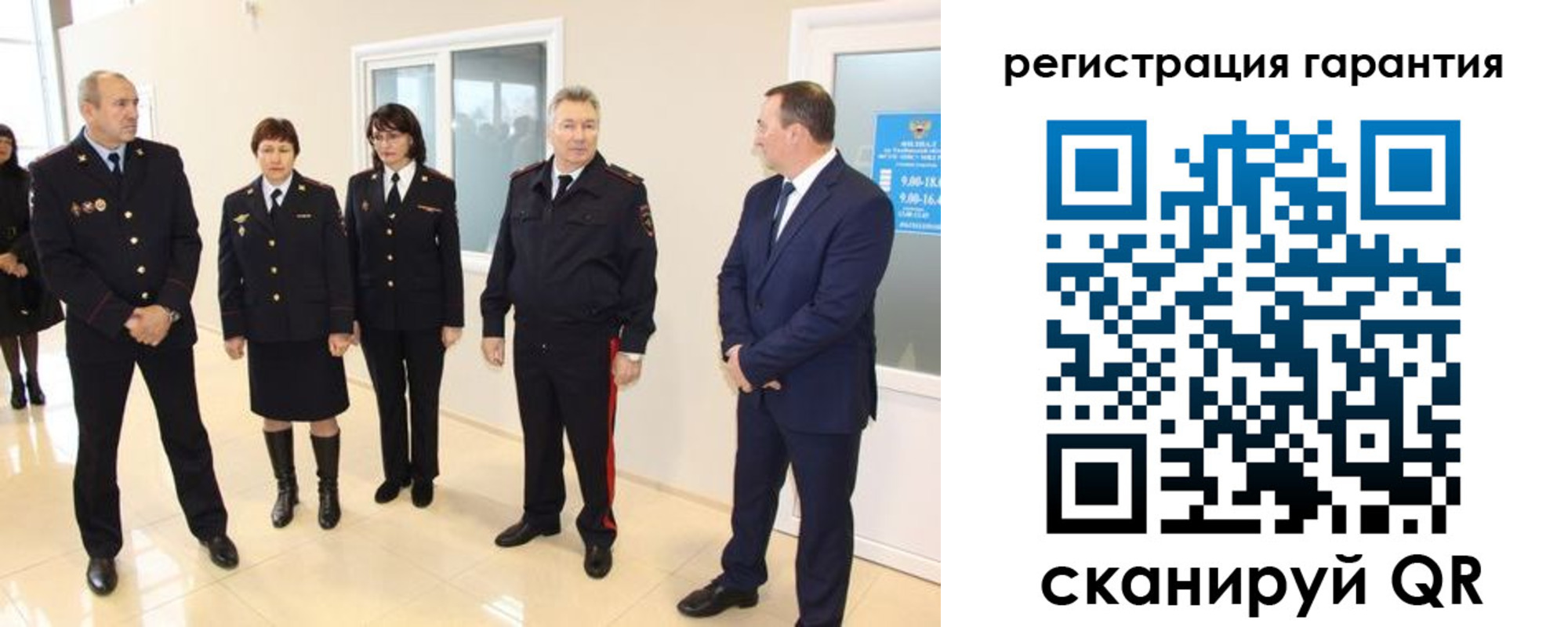 временная регистрация госуслуги в Знаменске