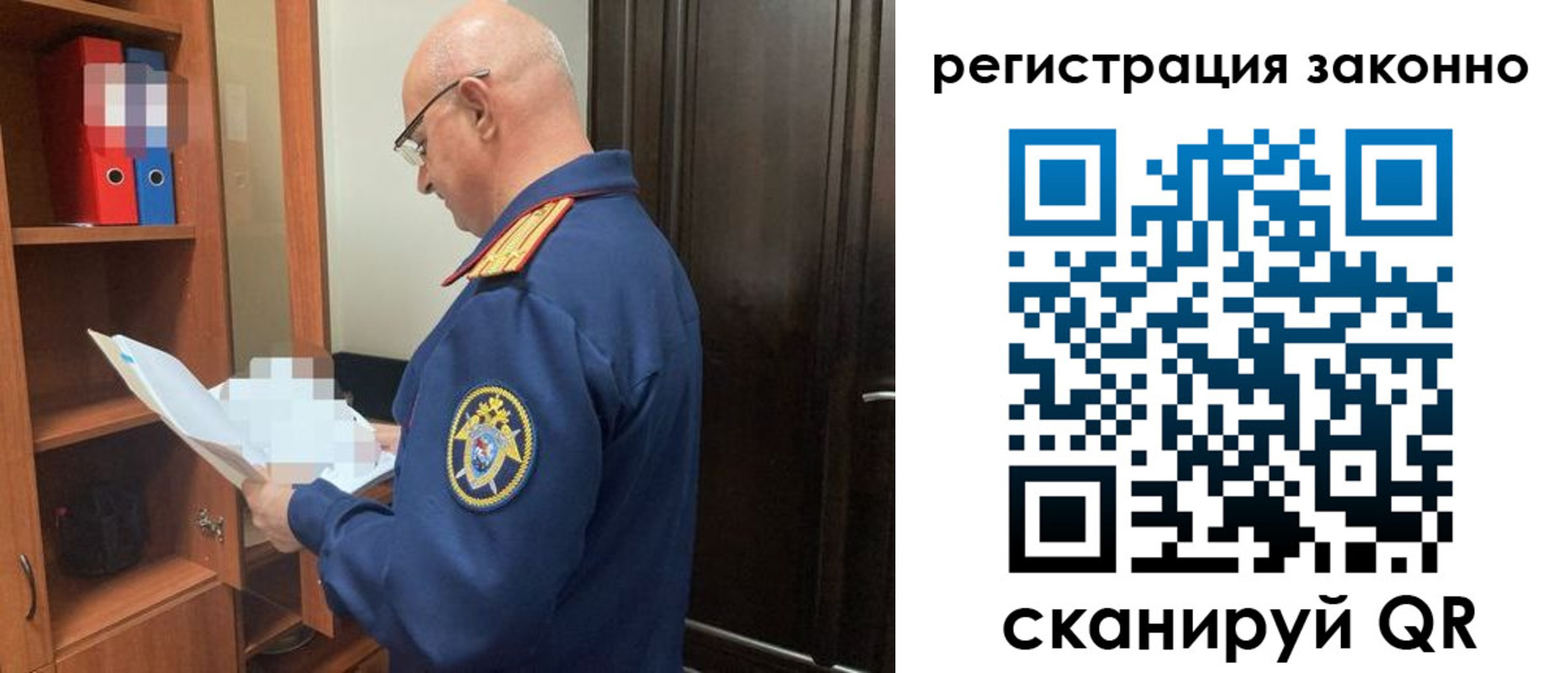 прописка для военкомата в Знаменске